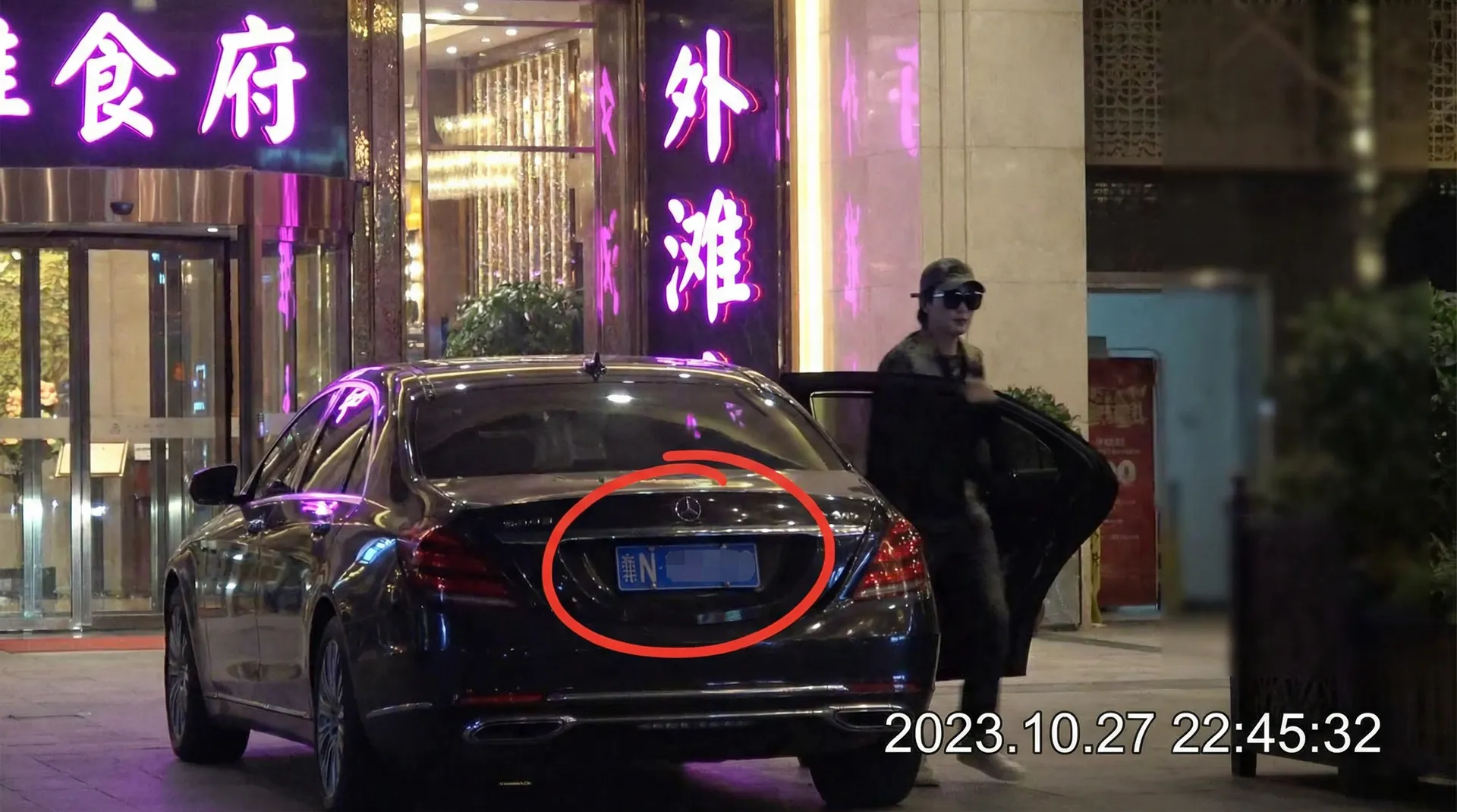 7m娱乐 - 豪车餐厅外被拍