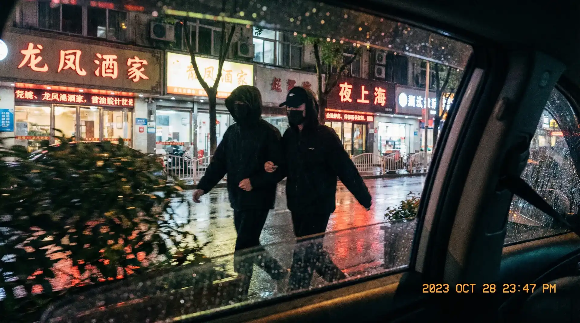 7m娱乐 - 顶流明星深夜密会现场抓拍照片